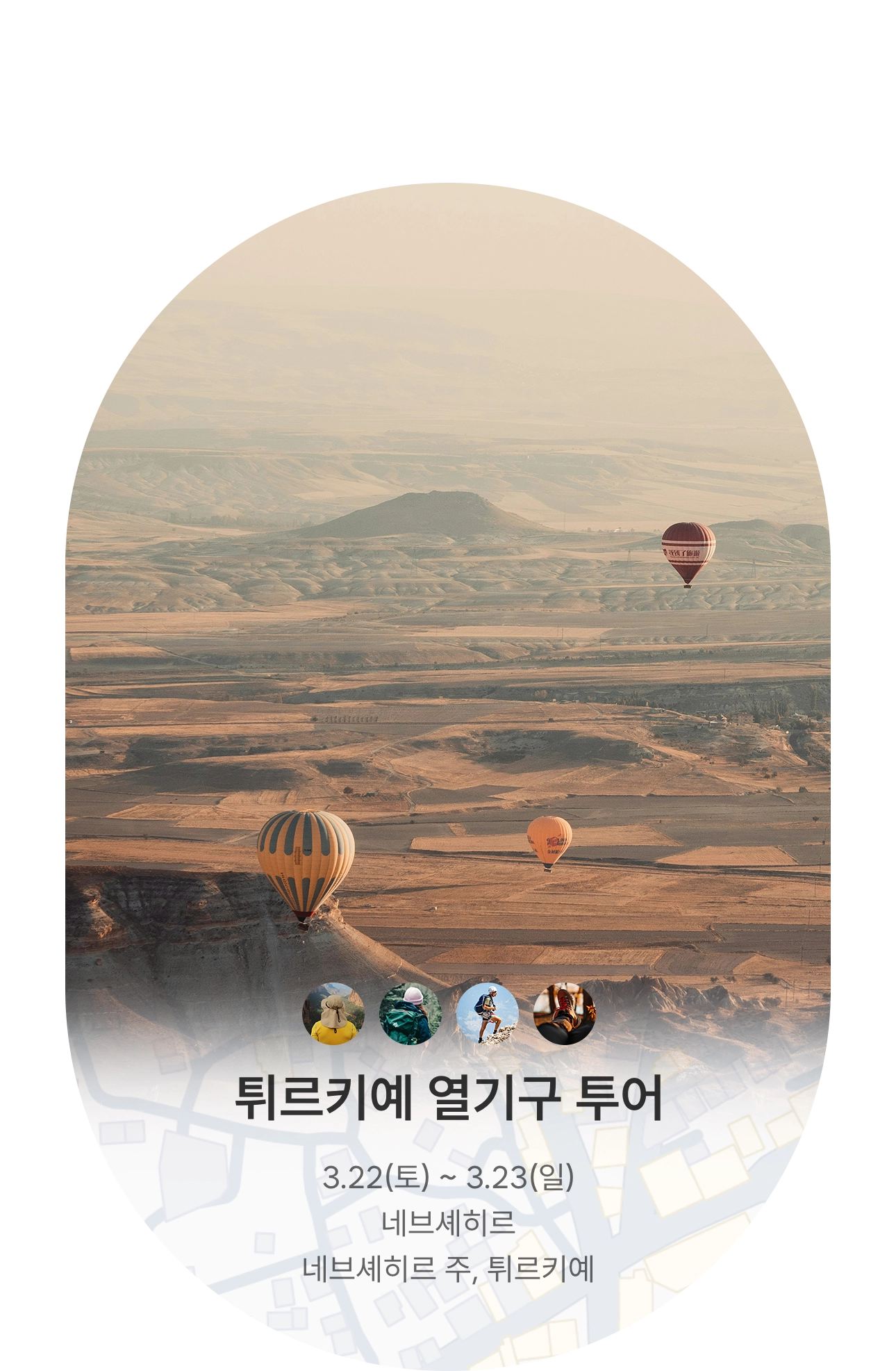 이벤트 이미지